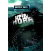 Upíří hora - Darren Shan