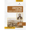 Státoprávní aspekty revoluce 1848 1849 v rakouských českých a uherských zemích - Schelle Karel