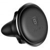 Baseus SUGX020001