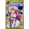 To Love Ru Darkness Vol. 13 (Hasemi Saki)