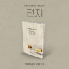 Youngseo (BAE173): Monologue Project: LETTER (Thin Version) - Nemo Album