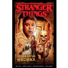 Stranger Things - Ybwenova hrobka