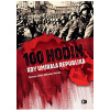 100 Hodin, kdy umírala republika 2.v - Roman Cílek; Miloslav Moulis