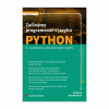 Začínáme programovat v jazyku Python, 3.vyd. (Rudolf Pecinovský)