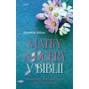 Matky a dcéry v Biblii - Bream Shannon
