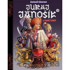 Juraj Jánošík a parní templ - Svetozár Olovrant, Mikuláš Podprocký (Ilustrátor)