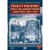 Válka v Pacifiku díl 27 - Zrychlení - DVD