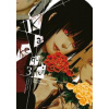 Kakegurui: Blázni do hazardu 3 - Kawamoto Homura