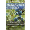 Magyar-Görög Biblia