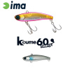 Ima Koume Vibration 60 Heavy 6cm 17gr 110 Mullet Wobbler