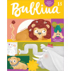 Bublina 18 | Kolektív autorov