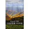 Magyar-Japán Biblia