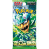 Booster Pokémon TCG Mask of Change (sv6)