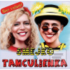Smejko a Tanculienka (re… (Smejko a Tanculienka)