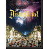 Disneyland