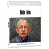 Babí léto - film na Blu-ray