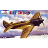 Amodel Polikarpov I-17 (CKB-19) 1/72
