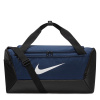 Nike Brasilia S Training Duffel Bag (Small) Navy/White One Size