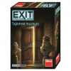 Dino Exit úniková hra: Tajemné muzeum