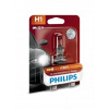 PHILIPS X-tremeVision G-force H1 P14,5s 12V 55W 12258XVGB1