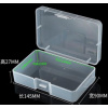 KUONGSHUN ELECTRONICS Malá plastová krabička 14,5*8,8*4 cm