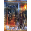 Myrrenin dar - Fiona Mcintosh