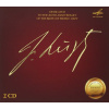 LISZT,F.: Orchestral Works. Dedicated to the 200th Anniversary of the birth of Franz Liszt (2CD) (Vladimir Ashkenazy, Lazar Berman, Vladimir Ovchinnikov, Gleb Akselrod, Alexander Slobodyanik, Pavel Se