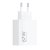 Xiaomi 67W Hyper Charge Power Adapter (Type-A) EU (Xiaomi 67W Hyper Charge Power Adapter (Type-A) EU)