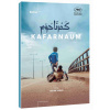 Kafarnaum - DVD