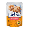 CLUB 4 PAWS Premium morčacie mäsom v omáčke 85 g