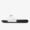 Nike Victori One EUR 42.5