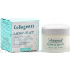 Pharmalife COLLAGENAT SLEEPING BEAUTY 50 ml