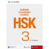 HSK Standard Course 3 - cvičebnica