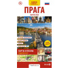 Praha kapesní průvodce rusky