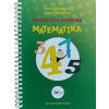 Bystríková pomôcka - Matematika