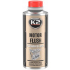 K2 Motor Flush 250 ml