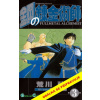 Fullmetal Alchemist - Ocelový alchymista 3 - Hiromu Arakawa