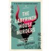 The Labyrinth House Murders - Yukito Ayatsuji