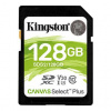 Kingston SDXC 128GB SDS2/128GB (SDS2/128GB)