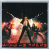 Judas Priest - Unleashed In TheEast [CD]