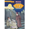 Graded Readers for Chinese Language Learners : The Old Man under the Moon