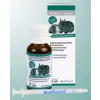 RODICARE IMMUN 15ML (RODICARE IMMUN 15ML)