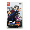Phoenix Wright: Ace Attorney 123 Nintendo Switch