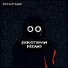 BOYWITHUKE - SEROTONIN DREAMS CD