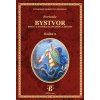 Bystvor kniha 2