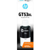 Atrament HP 1VV21AE - originálny