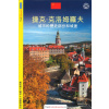 Český Krumlov sprievodca po čínsky