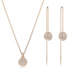 Swarovski 5683451