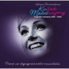 Helena Vondráčková - Kvítek Mandragory