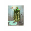 SEMIC Odznak Ghibli - Robot Soldier (Castle in the Sky)